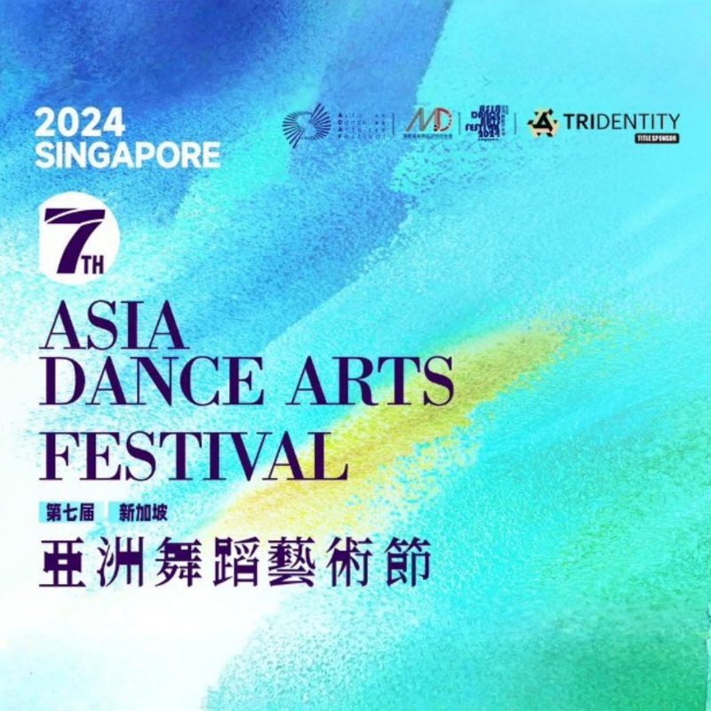 Tridentity &mdash; Title Sponsor for the 7th ADAF